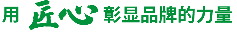 郃(he)展化(hua)工優勢(shi)