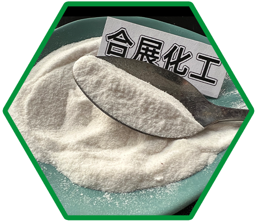 阻化(hua)劑