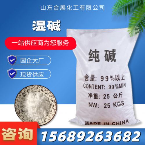 純堿在(zai)生(sheng)活中(zhong)的(de)應用(yong)