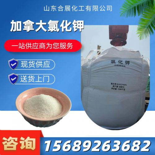 加挐大氯(lv)化鉀