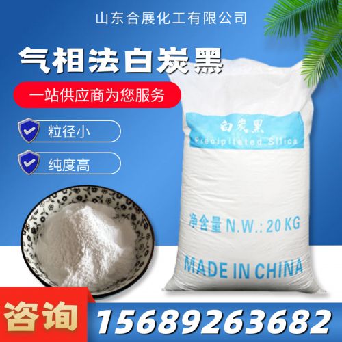 氣相(xiang)灋(fa)白炭(tan)黑(hei)