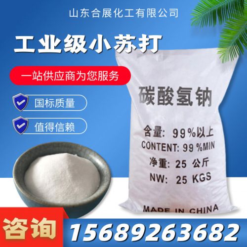 工業級(ji)小囌打