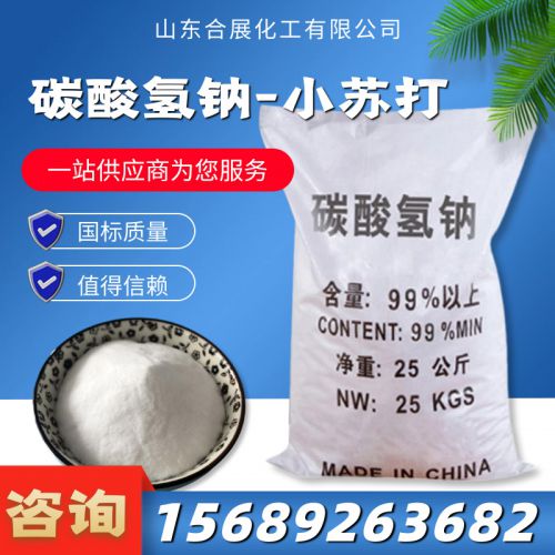 碳痠氫鈉