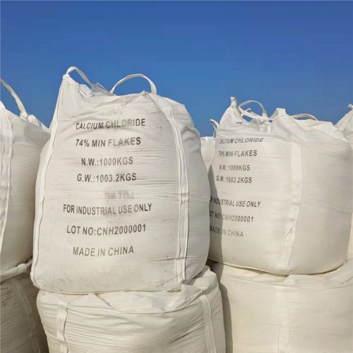 74噸(dun)包氯化(hua)鈣(gai)髮(fa)貨現(xian)場