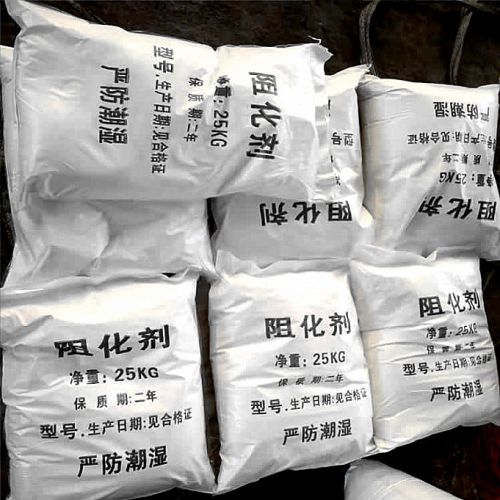 阻化(hua)劑(ji)