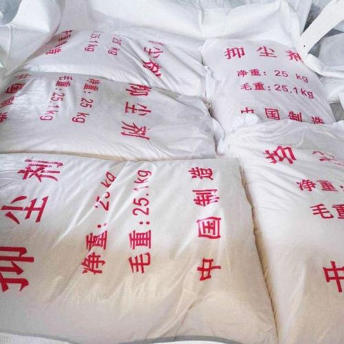 抑(yi)塵劑