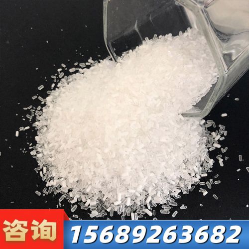 硫痠(suan)鎂